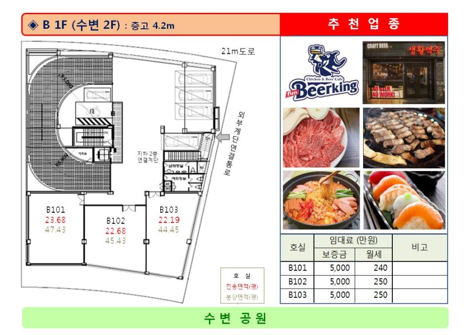 상아푸드 이미지