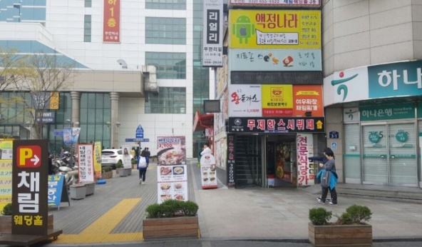 폰나라 이미지
