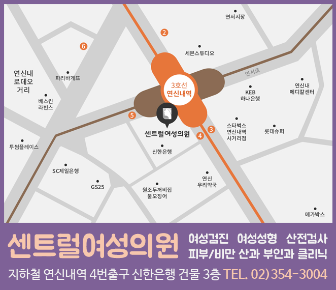 이해와공감산부인과의원 이미지