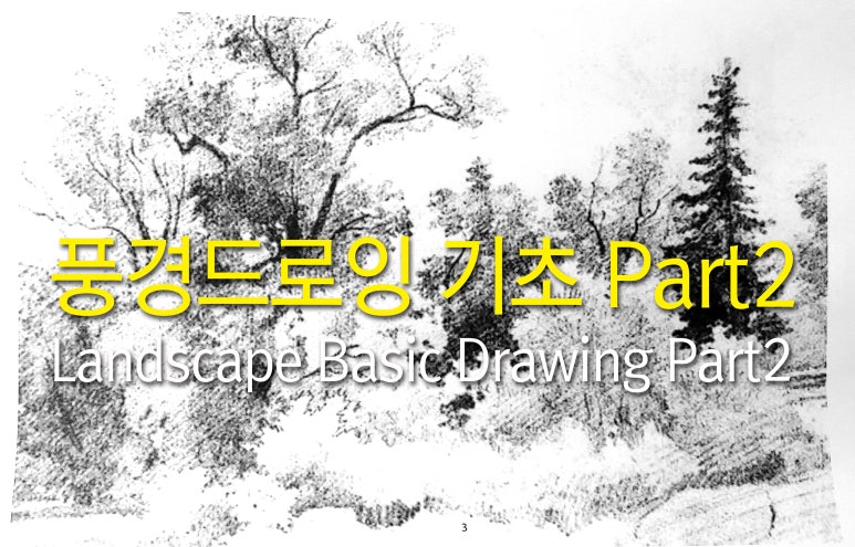 풍스아트 이미지