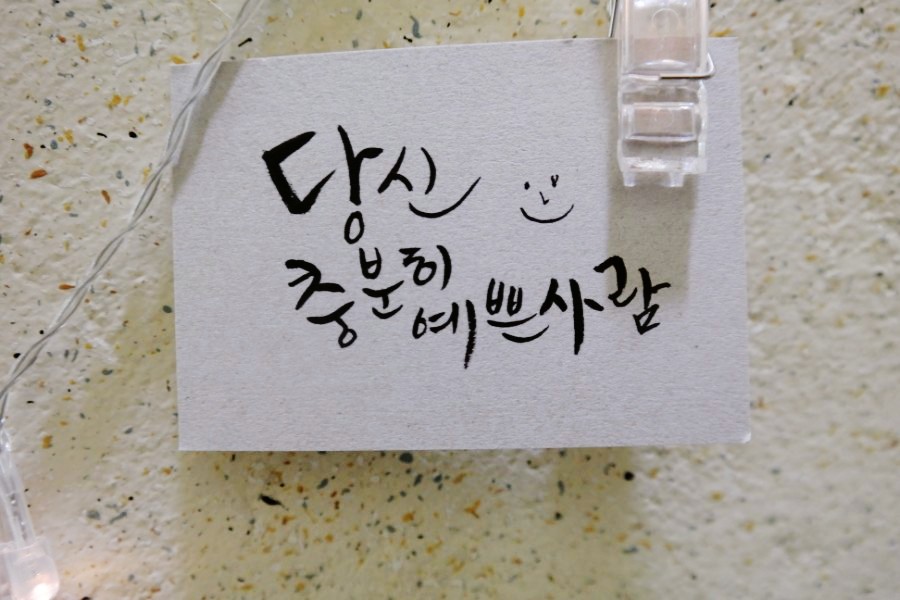 네일더그레이스 이미지