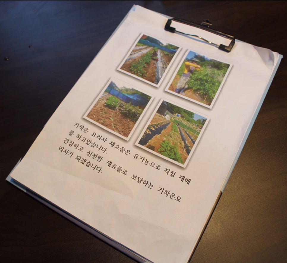 키작은요리사 이미지