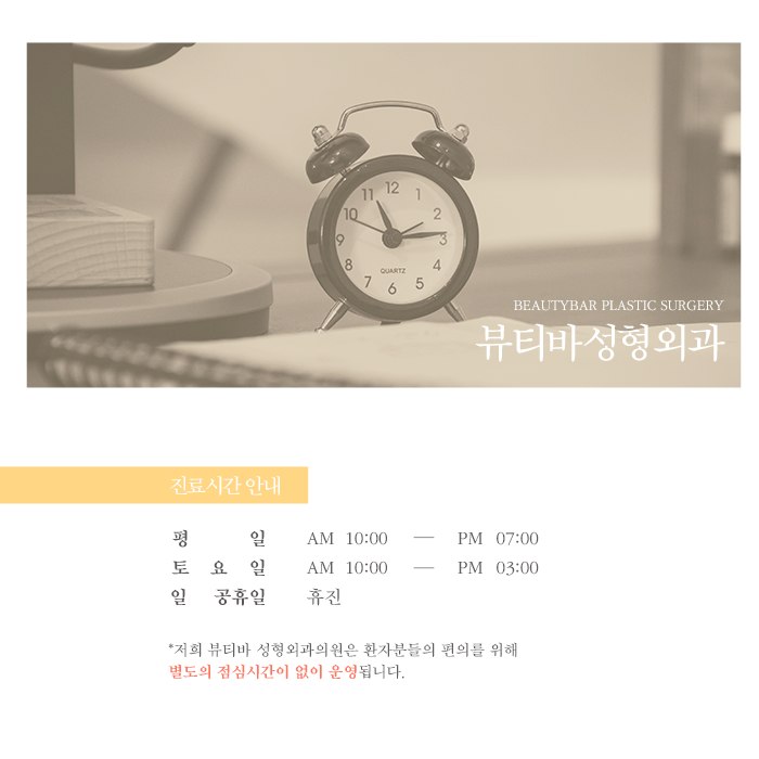 매력적인뷰티 이미지