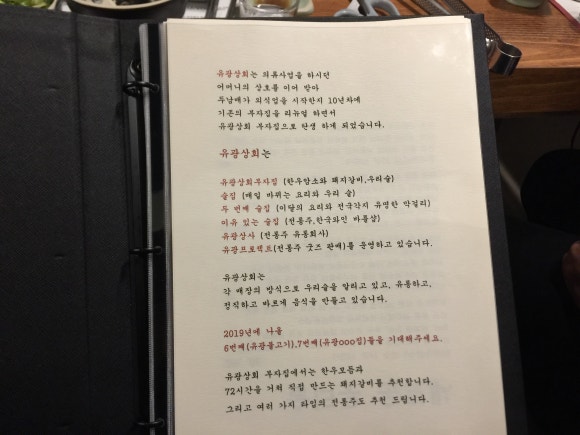 유광상회 이미지