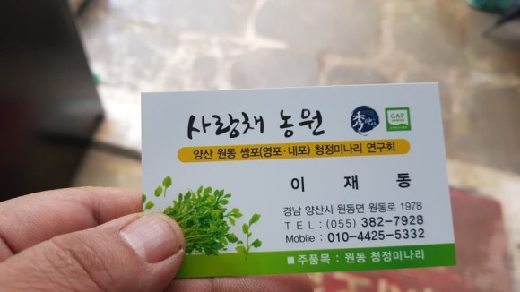 진동산막 이미지