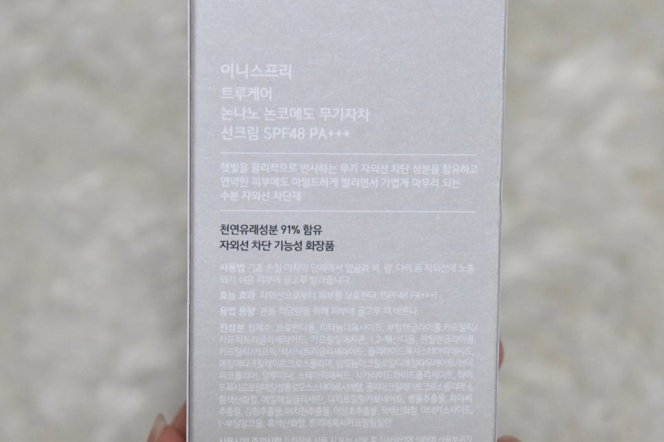 투루케어 이미지