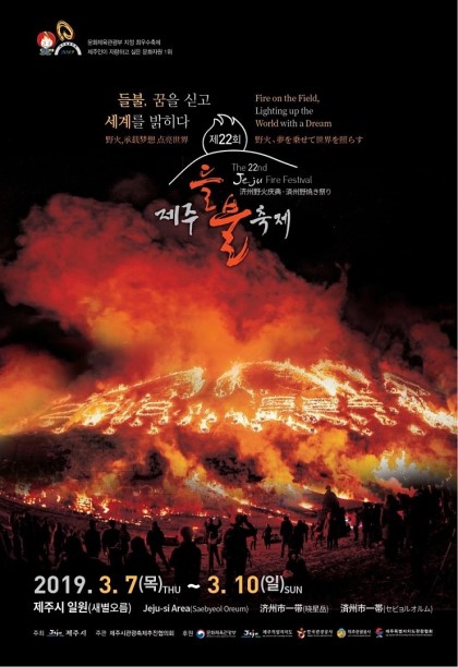 제이캠프 테마여행사 이미지