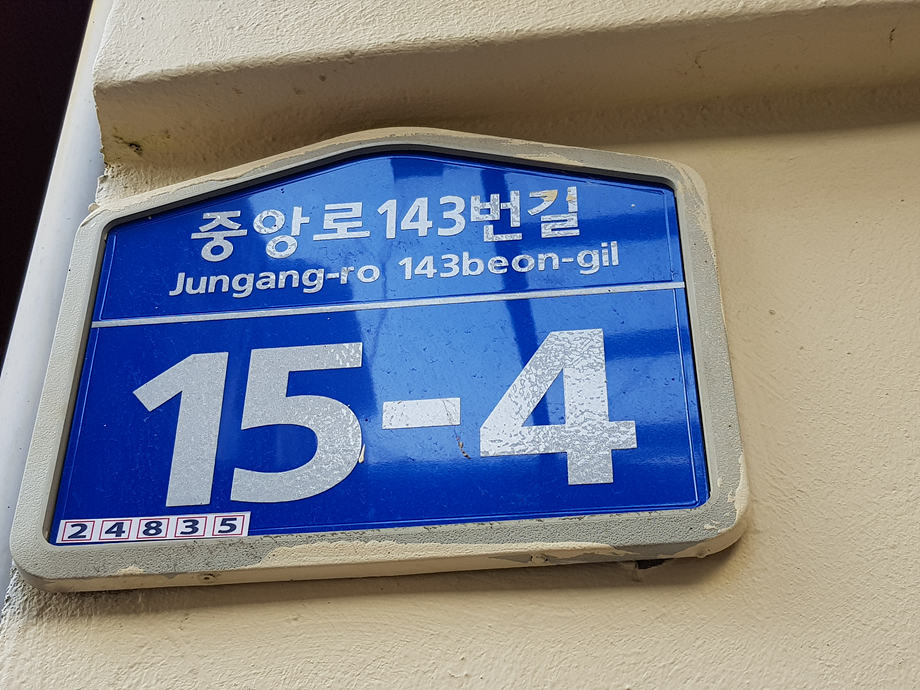 가고파감자옹심이 이미지