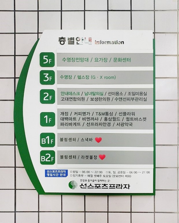 스포츠볼링장 이미지