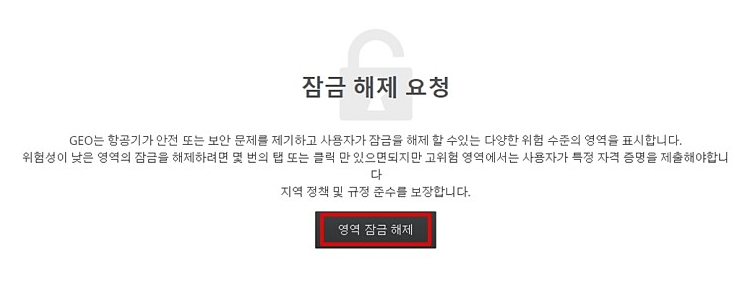 플라이존 이미지