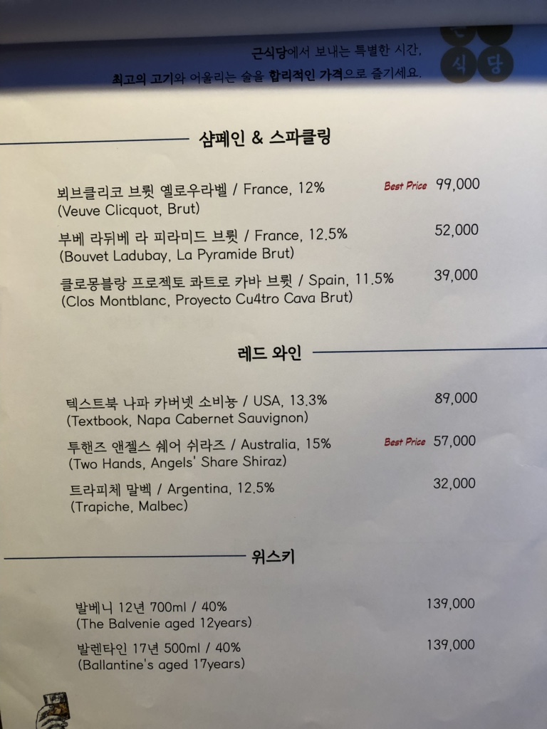 근식당 이미지