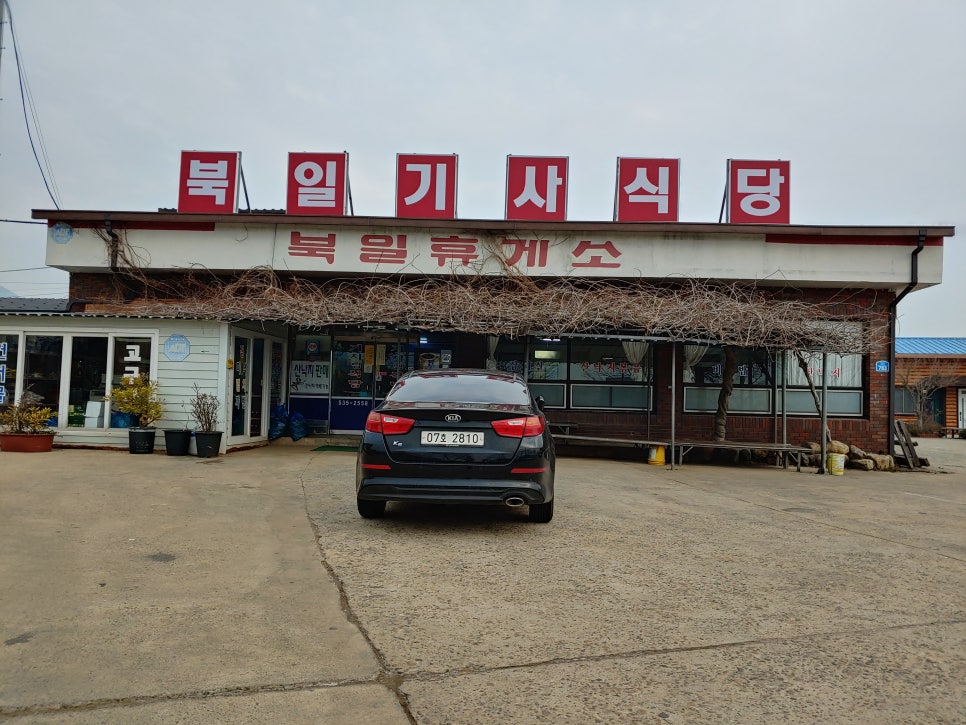 북일주유소 이미지