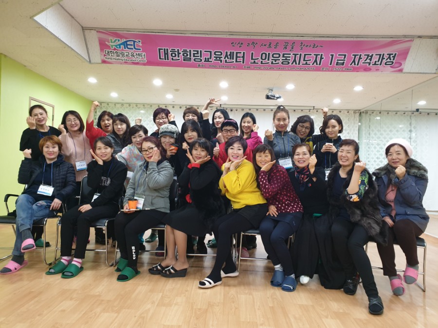 대한힐링 이미지