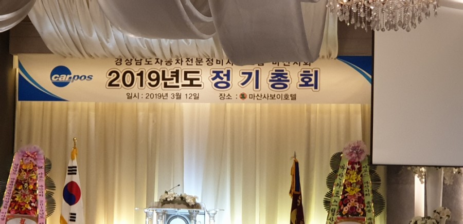 대우카포스 이미지