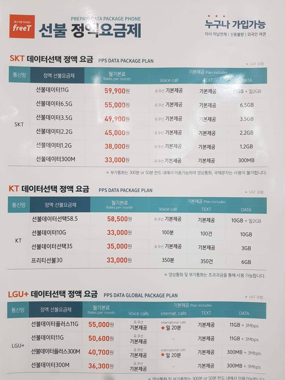 중고폰세상 이미지