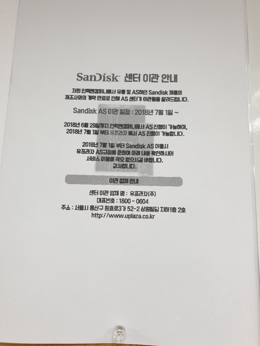 삼원컴퍼니 이미지