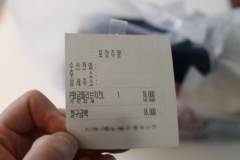 비비큐치킨(상현점) 이미지