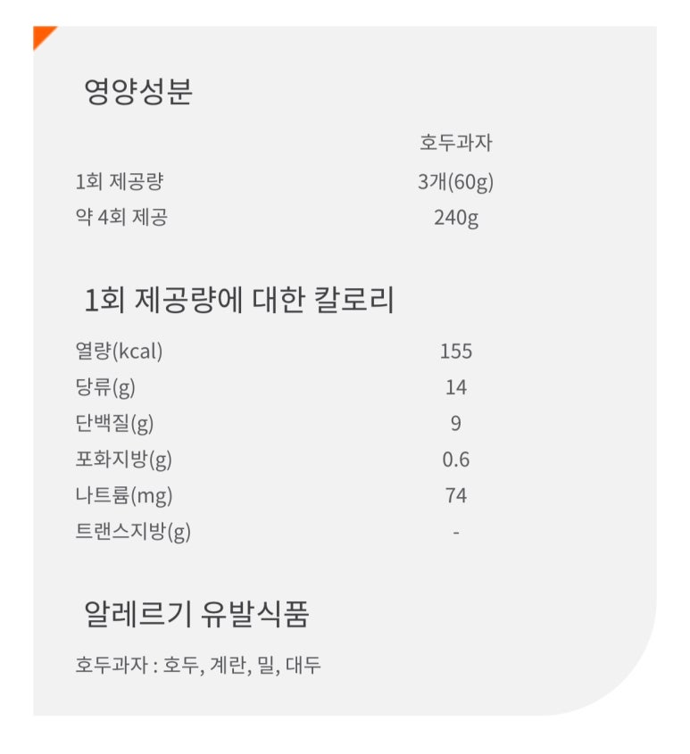 코코호도 경산중방점 이미지