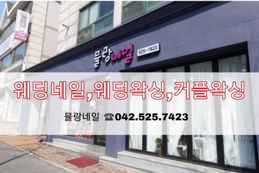 도계살롱 이미지