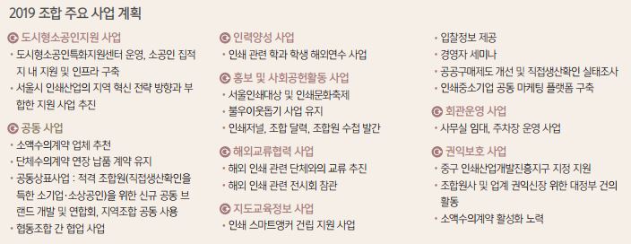 씨에이그래픽스 이미지
