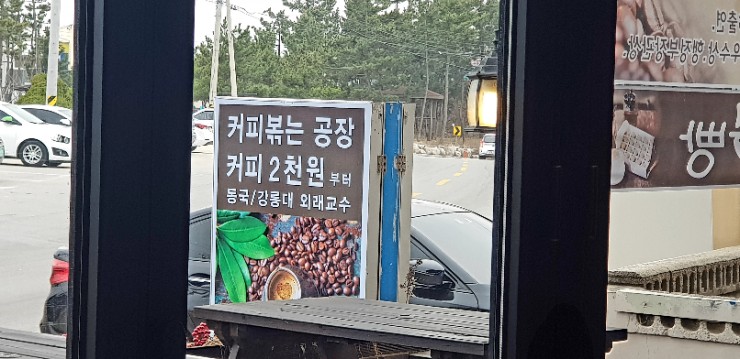 라뤼슈 이미지