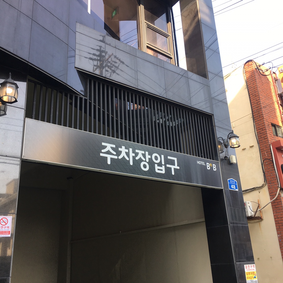갤러리호텔비앤비 이미지