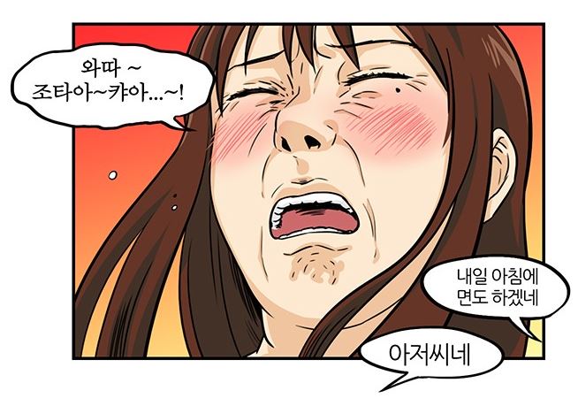 와요치킨 이미지