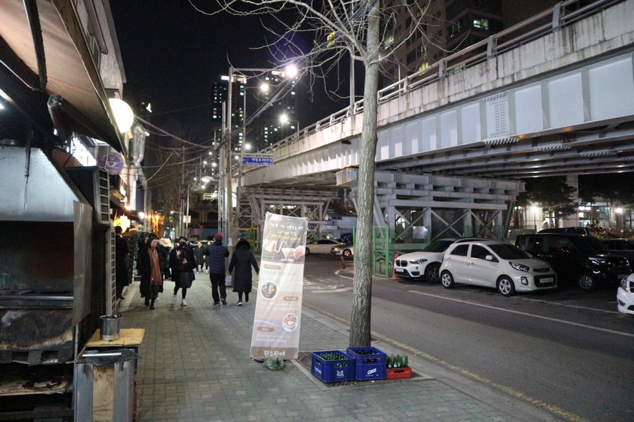 고가길구공탄 이미지