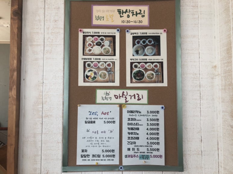 풀담 이미지