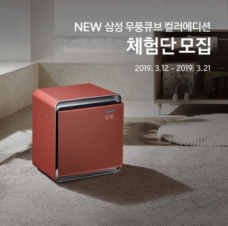 에디션 더큐브 이미지