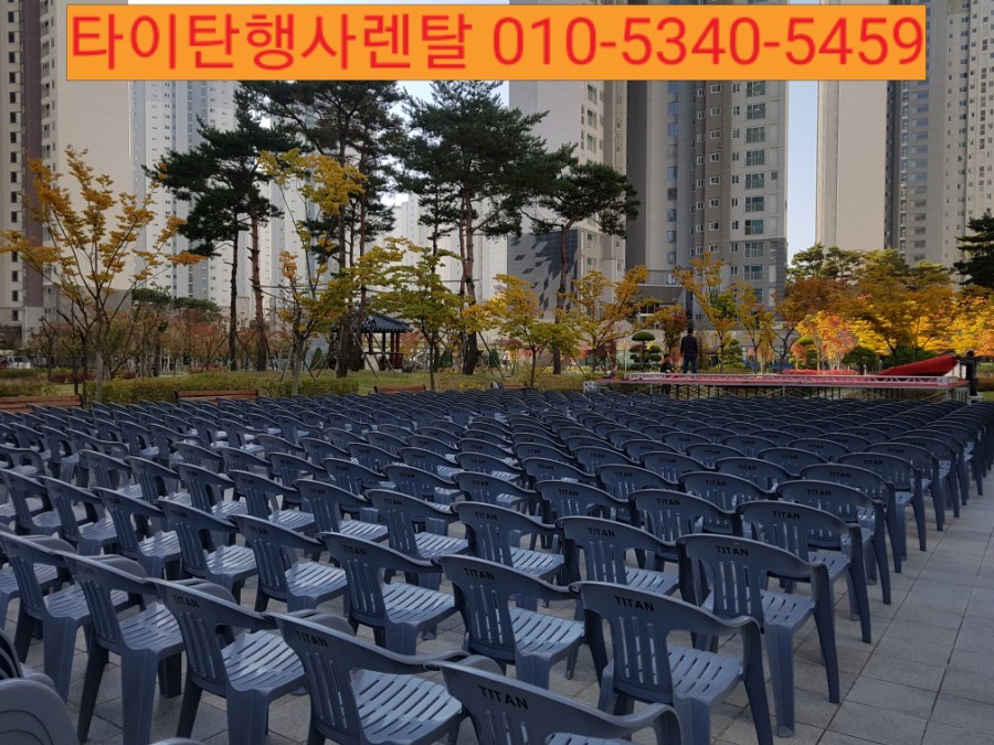 타이탄행사렌탈 이미지