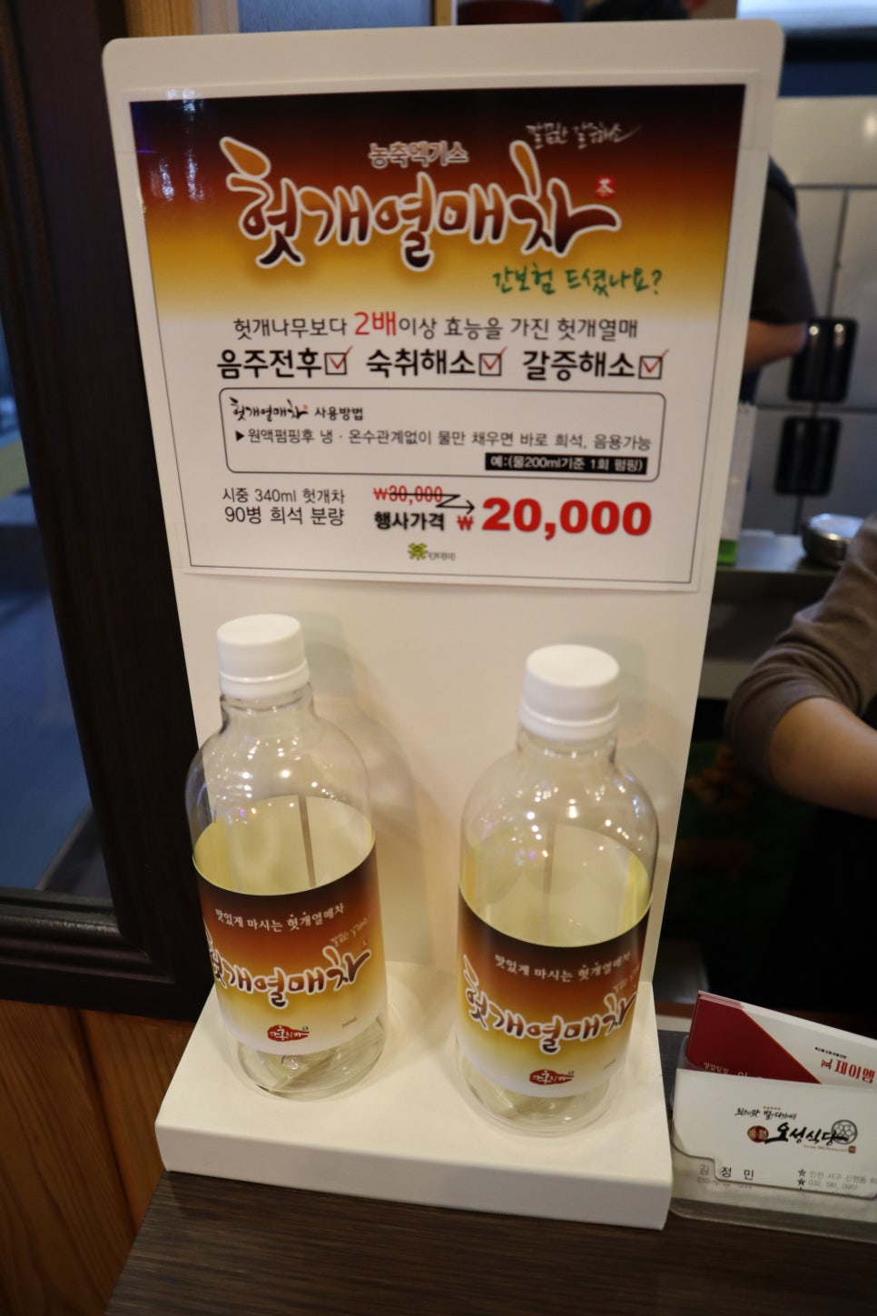 제이엠미트 이미지