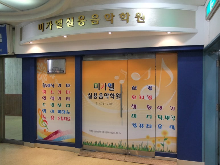성피아노음악학원 이미지