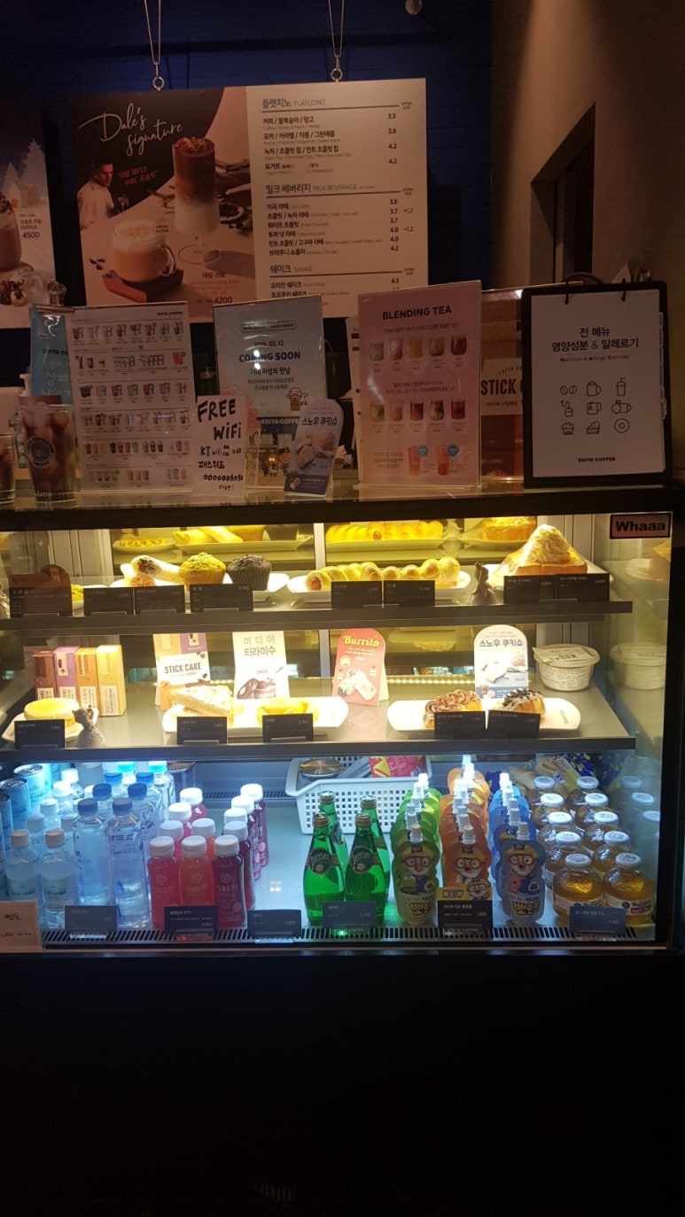 이디야호평 이미지