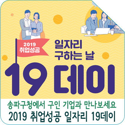 일구인력 이미지