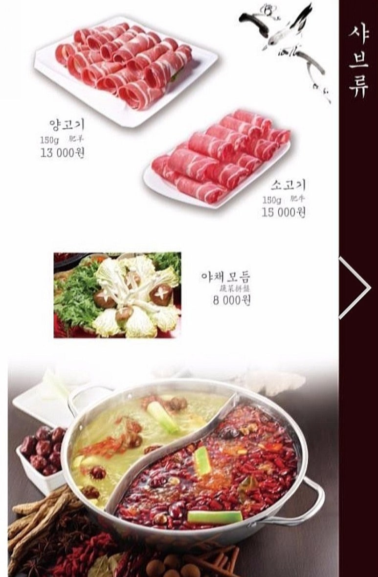 선양각 이미지