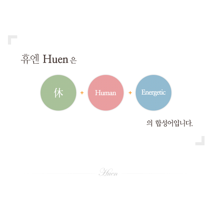 휴엔병원 이미지