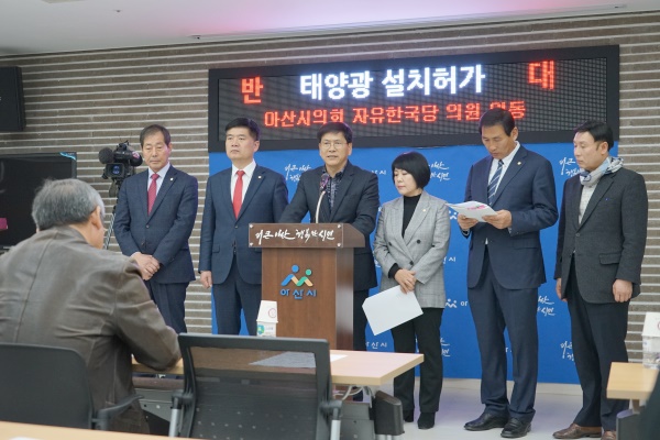 자유태양광발전소 이미지