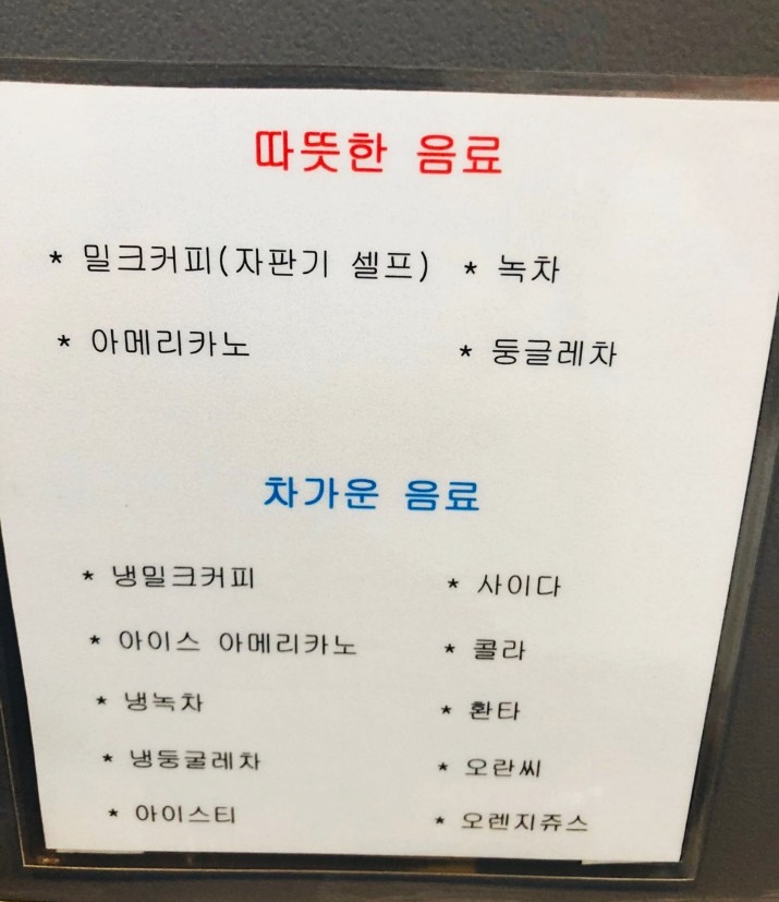 123당구장 이미지