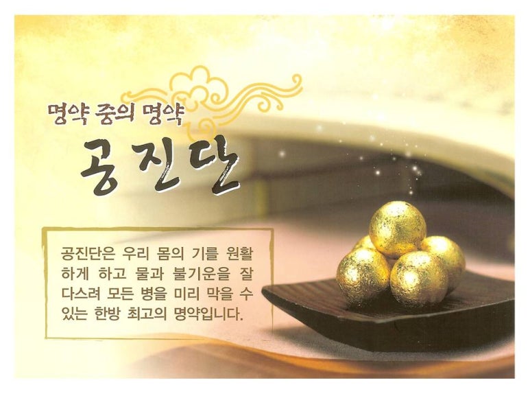 상도한의원 이미지