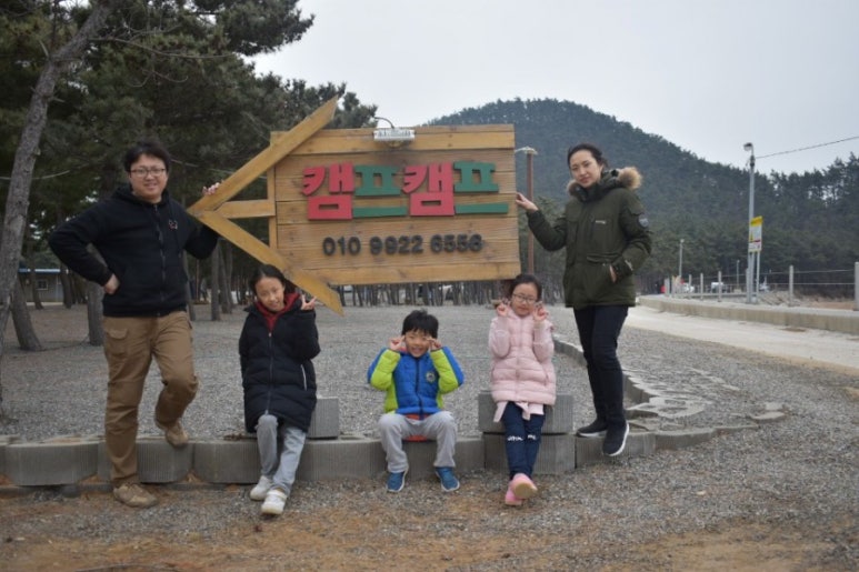 어은돌캠프캠프 이미지