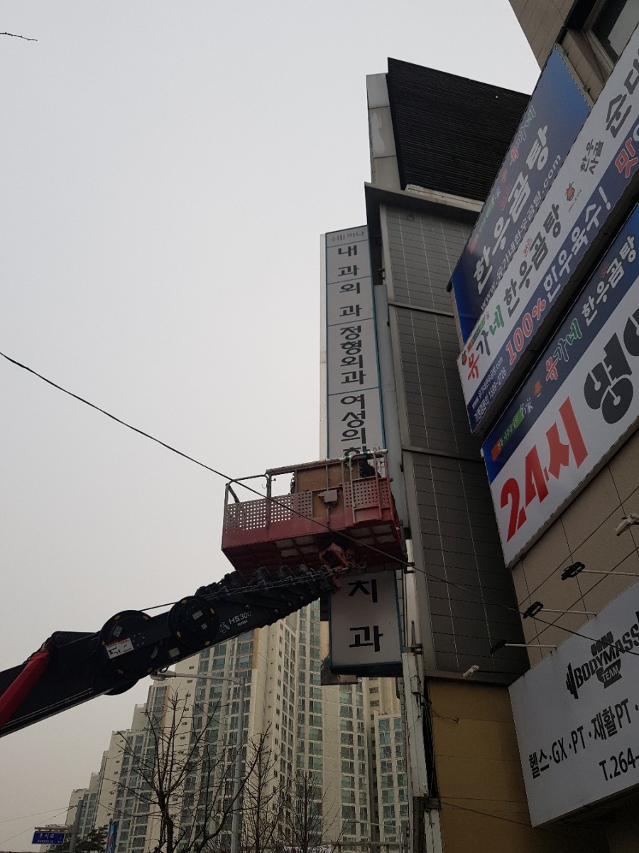 까르르하나소아청소년과 이미지