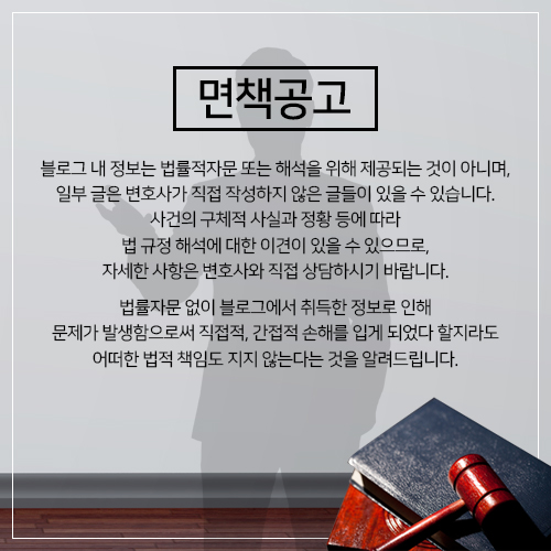 법무법인세림 이미지