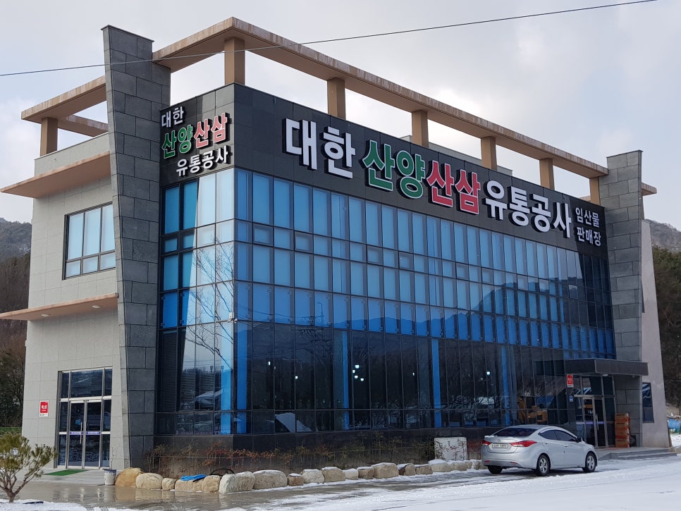 삼인유통 이미지