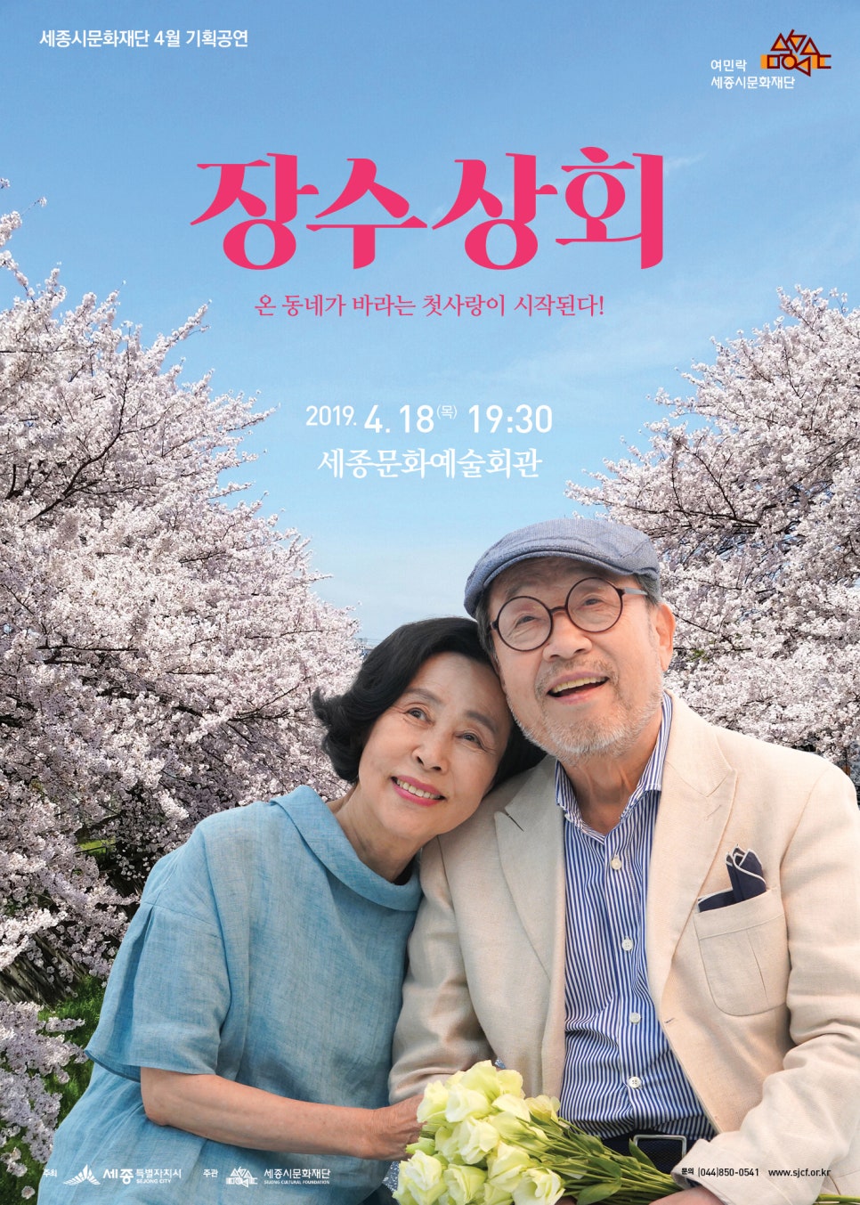 동명기획 이미지