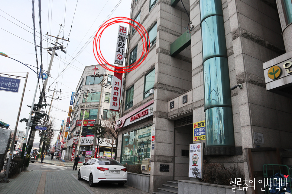기아주공대리점 이미지