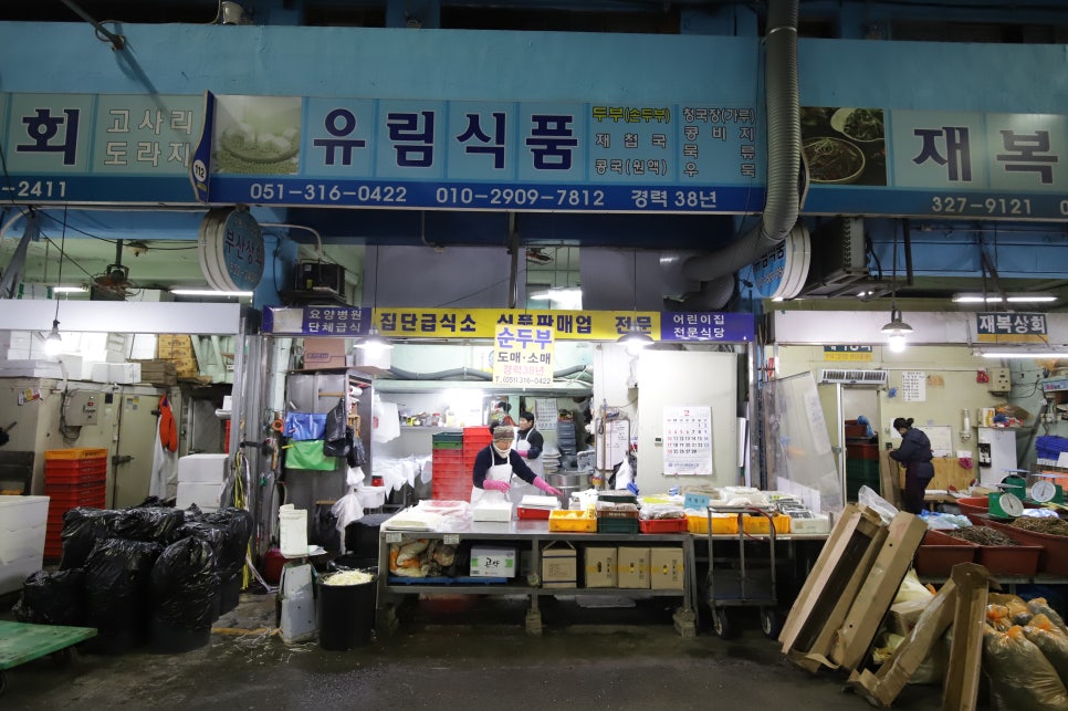 (주)유림식품 이미지