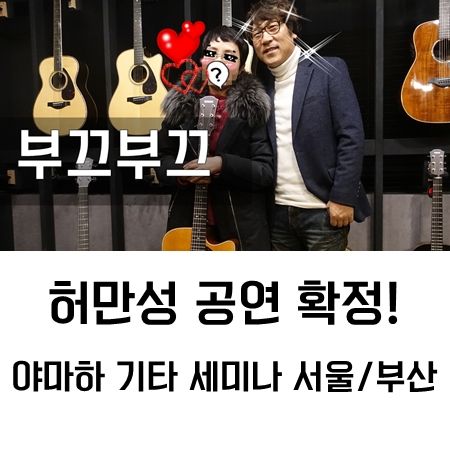 부산악기사 이미지