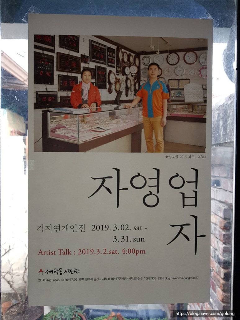 새동네이발소 이미지