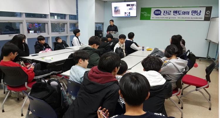 멘토아카데미 이미지